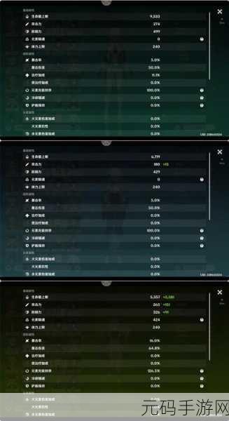 阴阳师速度之战,揭秘速度属性极限加值的深度解析