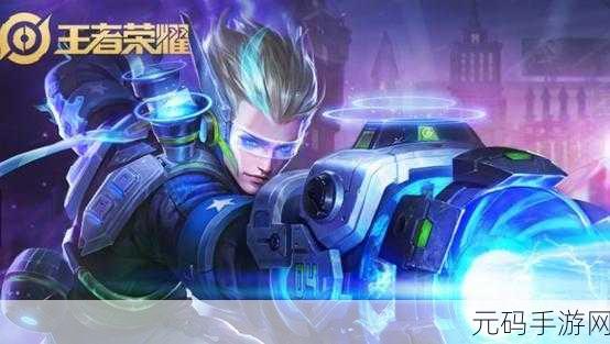 王者荣耀新版本爆料，狄仁杰新皮肤英姿飒爽，魅力席卷峡谷！