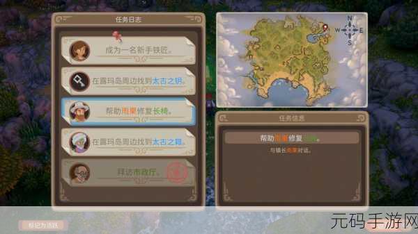 露玛岛手游全露玛蛋获取位置与介绍深度揭秘