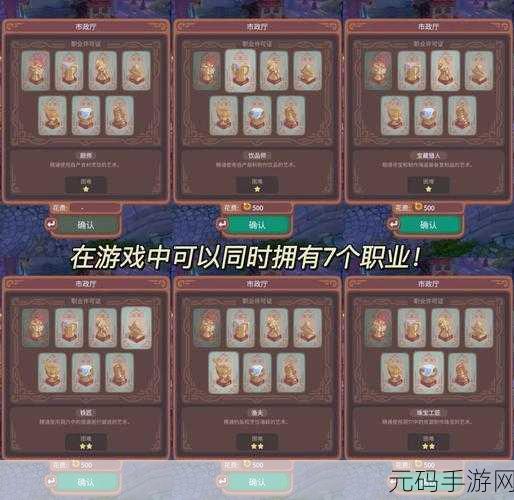 露玛岛手游全露玛蛋获取位置与介绍深度揭秘
