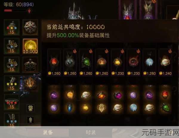 暗黑破坏神不朽，冰晶火线法师成型流派配装与宝石选择全攻略