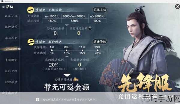 天涯明月刀手游2025年全新升级攻略与资讯速递