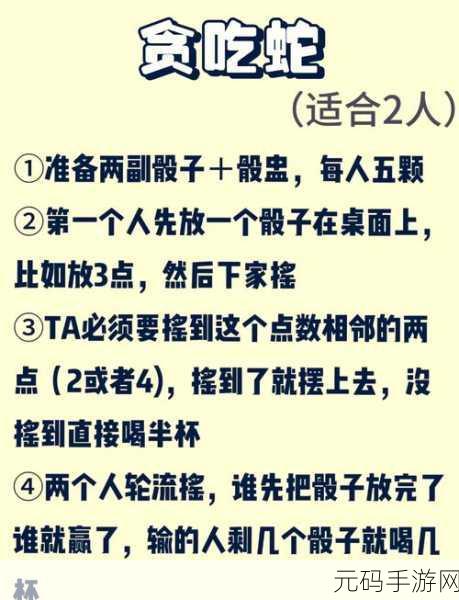 凌云诺竹骨牌玩法技巧深度解析，掌握精髓，驰骋牌桌