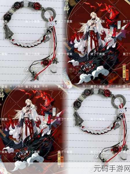 阴阳师手游深度揭秘，苍风一目连——风与龙的神秘守护者传奇降临