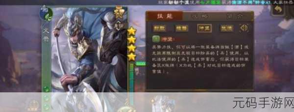 手游资讯，三国杀文鸯强度深度解析，武将之巅的刀光剑影