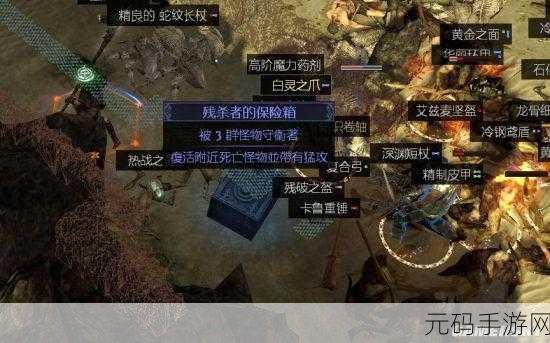 流放之路保险箱洗练秘籍，解锁从新手到高手的蜕变之旅