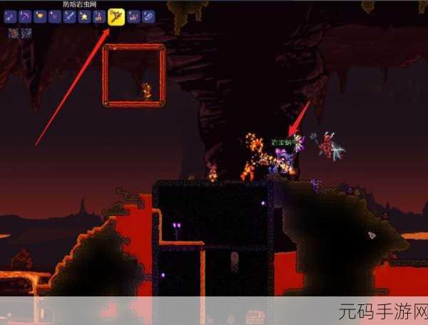 泰拉瑞亚熔岩石获取与高效挖掘全攻略指南