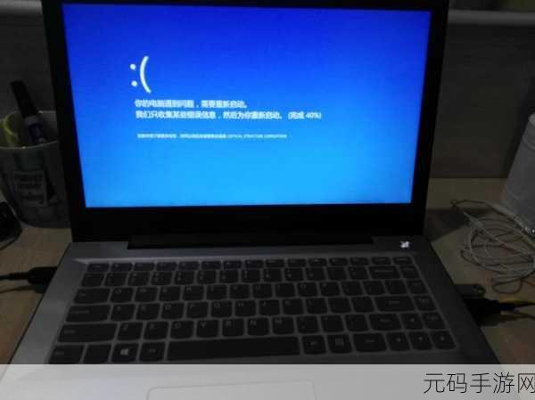 笔记本升级剑灵后黑屏？这里有破局之策！