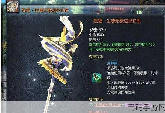 揭秘剑灵生魂幻化，轻松分离，幻化之秘大公开