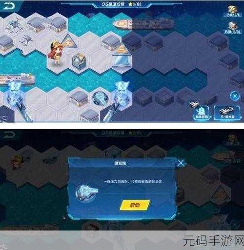 QQ飞车手游,极速幻境之星火长夜攻略详解