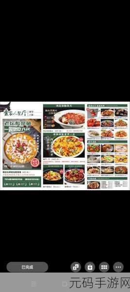 江湖悠悠一级食谱全揭秘,打造你的美食江湖