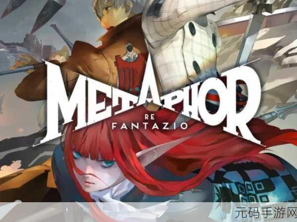 暗喻幻想,一款即将席卷Steam畅销榜的手游力作