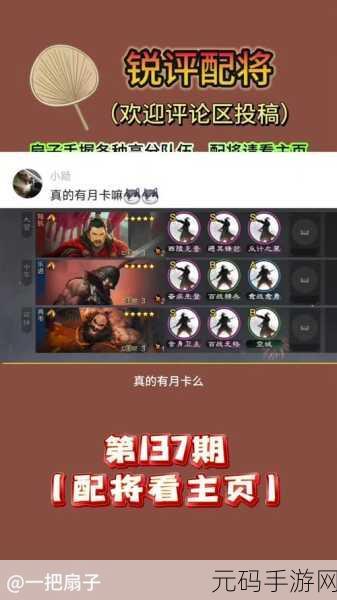 多多自走棋龙战法阵容深度剖析,实战指南与玩法详解