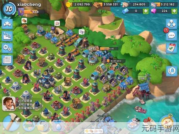 海岛奇兵运输机获取攻略,解锁高效战略支援的秘诀
