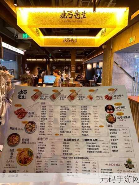 大话西游手游北京烤鸭配方揭秘,独特风味,烹饪高手的秘制指南