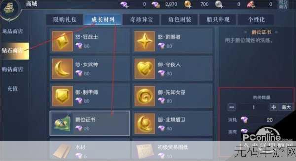 黎明之海手游深度探索,塞维利亚隐藏宝物全攻略指南
