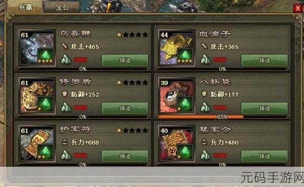 攻城掠地254副本,征服之旅的全面解析与手游资讯