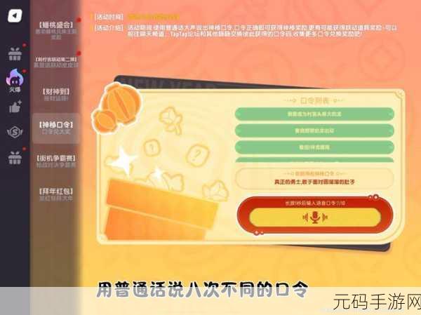 香肠派对三指玩家灵敏度调整深度指南,解锁操作新境界