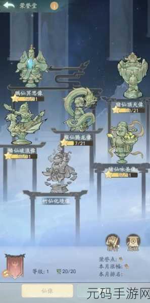 阴阳师手游,深入觉醒之地,揭秘全新版本更新资讯