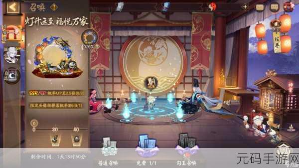 阴阳师手游,深入觉醒之地,揭秘全新版本更新资讯