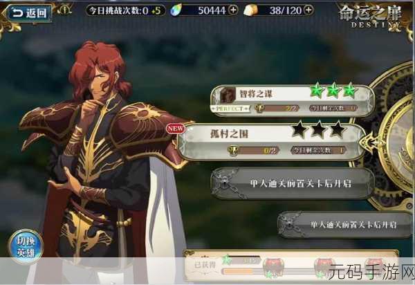 梦幻模拟战智将艾马林克,技能搭配与全面培养价值深度剖析