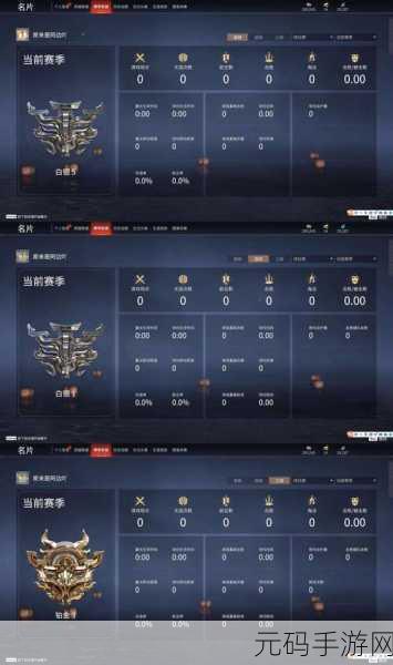王者荣耀战败后,金牌银牌荣誉系统深度解析