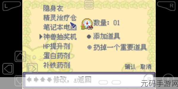 口袋妖怪之旅,彩宝石代码解锁神秘魅力,全新版本更新资讯