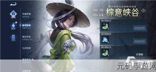王者荣耀快速获取摸金符方法汇总