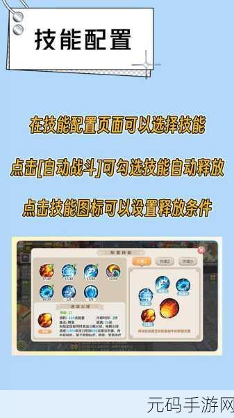 光明勇士深度解析，符文连线技巧与高效激活策略全攻略