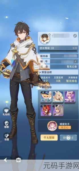 手游资讯，命运圣契霜风狼技能深度剖析与实战搭配攻略