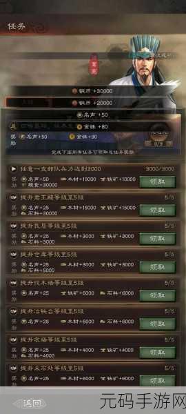 三国志战略版包扎技能实战应用深度解析