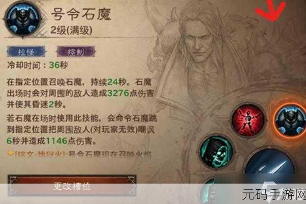 暗黑破坏神，不朽手游深度解析，探寻最强职业之路