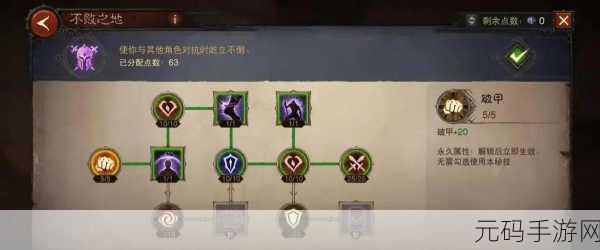 暗黑破坏神，不朽手游深度解析，探寻最强职业之路