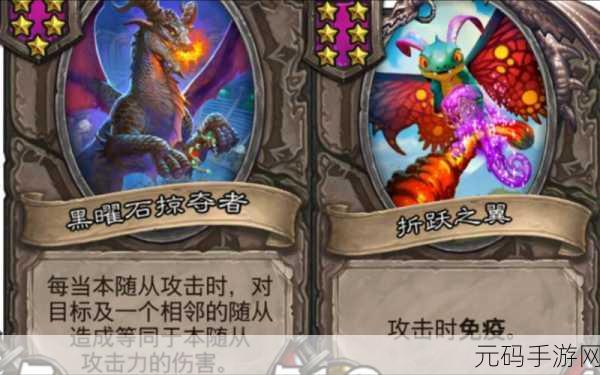 炉石传说巨龙降临冒险模式,探索与荣耀的双重盛宴