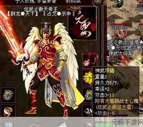 传奇世界35级命运全面解析,挑战与机遇并存