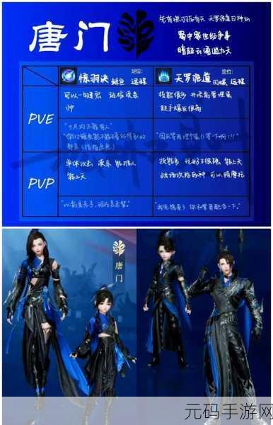 剑侠情缘手游翠烟群英会，最新实战攻略揭秘，解锁制胜新招与鲜为人知的技巧