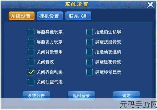 西游乐消消，挂机与离线挂机高效攻略全解析
