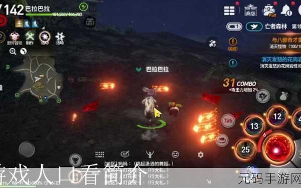 剑灵手游战斗简化模式深度解析,利弊权衡下的新体验