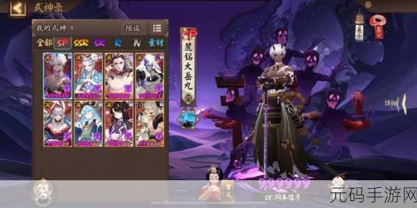 阴阳师手游资讯，深度解析买药郎御魂的强势登场
