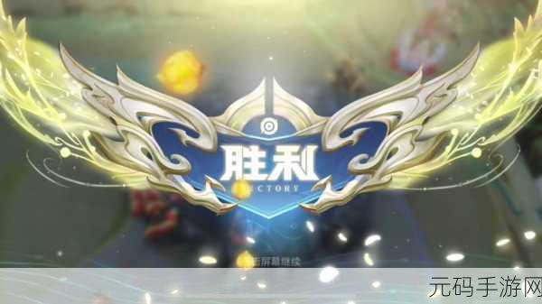 王者荣耀稷下击败特效，一场视觉盛宴的战斗艺术震撼来袭
