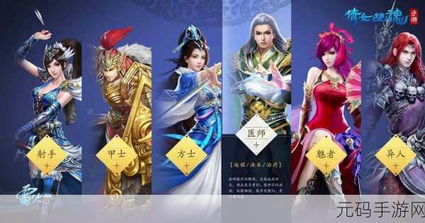 巾帼英姿燃战火，倩女幽魂手游女甲士图震撼发布