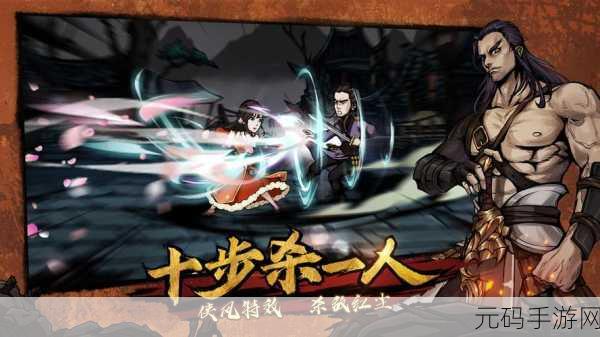 烟雨江湖新版本震撼上线,柱峰顶壮丽景色全面开放探索