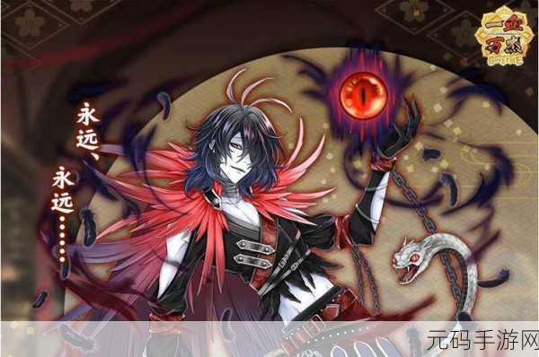 阴阳师SSR式神以津真天,入手优势及爆发力技能全面详析