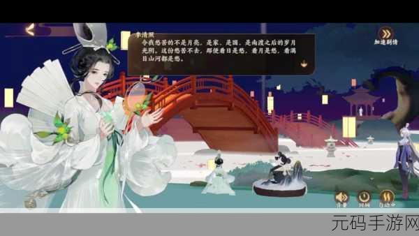 忘川风华录李清照技能全揭秘及最新玩法攻略