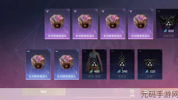 永劫无间手游瑞霖宝箱保底机制全面解析