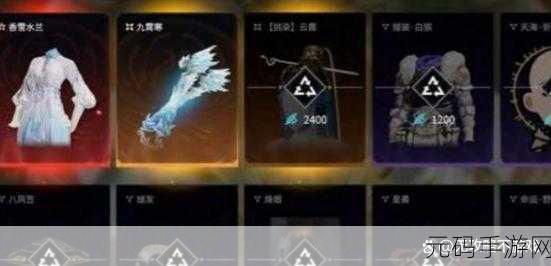 永劫无间手游瑞霖宝箱保底机制全面解析