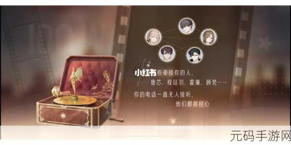 手游资讯速递，绝对演绎程廷羽最终官宣揭晓情况深度解析