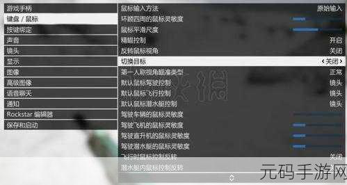 CF手游2025版键盘鼠标操作指南与按键设置全攻略