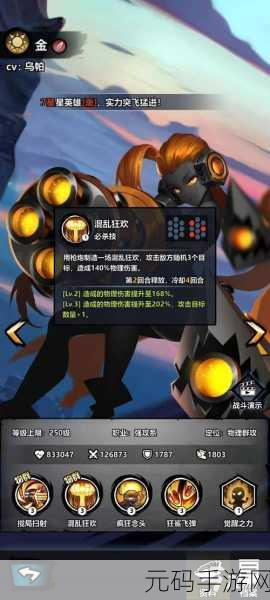 火柴人觉醒阿黛拉强度深度解析，光系法师的辉煌绽放