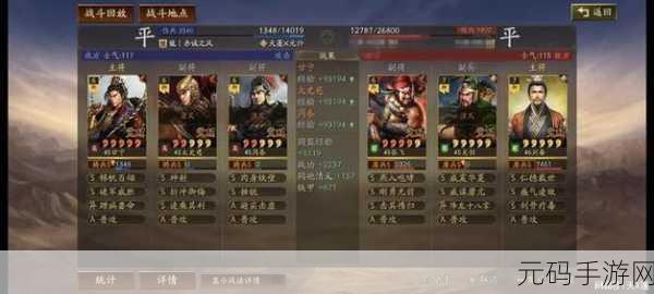三国志战略版马腾武将攻略,奋勇当先,横扫战场